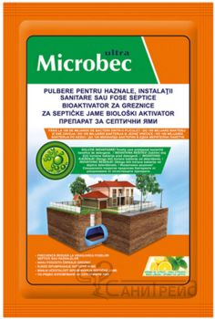 БРОС МИКРОБЕЦ 25ГР ДОЗА ПЛИК